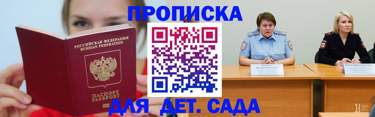 временная регистрация собственник в Сысерти