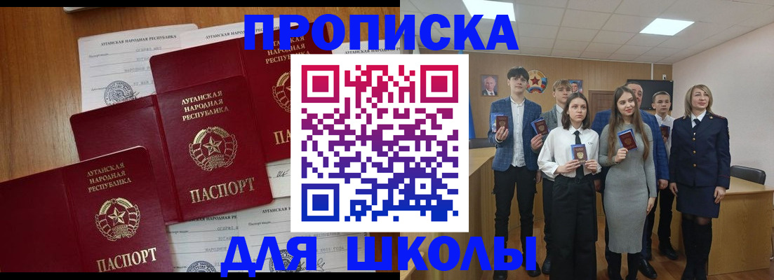 прописка от собственника в Сысерти