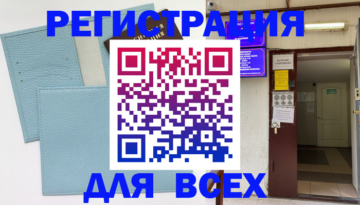 прописка гарантия в Сысерти